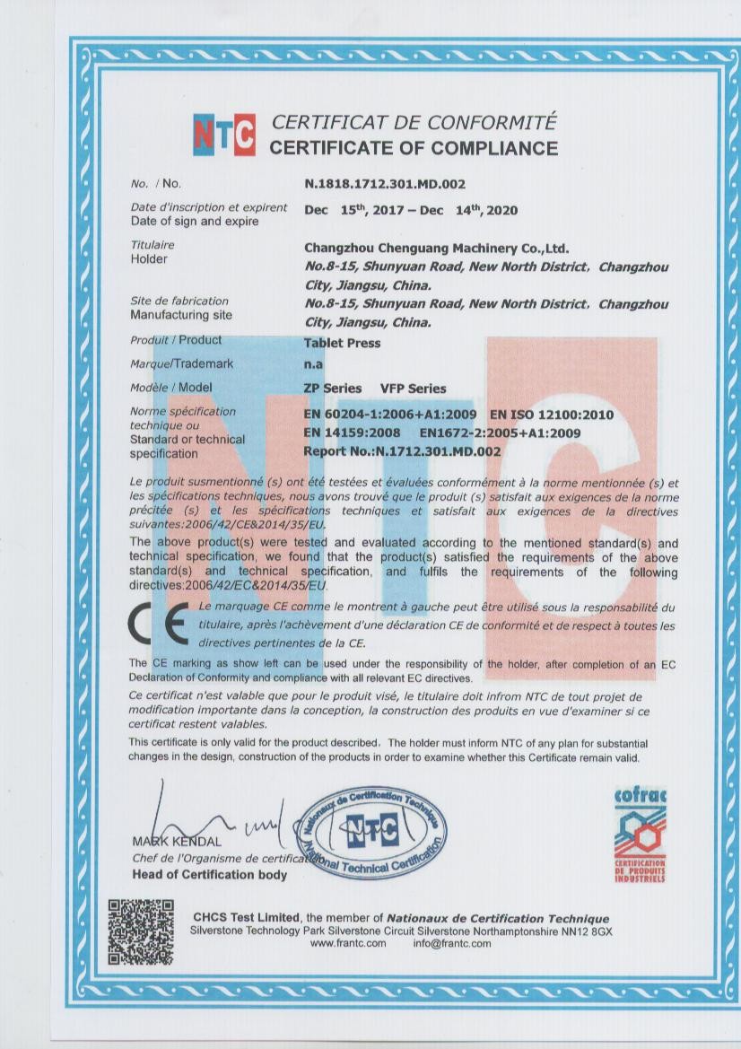 China Changzhou Chenguang Machinery Co., Ltd. Certification